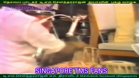 இலங்கையில் 1980 டிஎம்எஸ் ஐயா பாடியது M.THIRAVIDA SELVAN SINGAPORE TMS FANS SONG 9