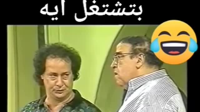 شوف لمن تسئل العبيط