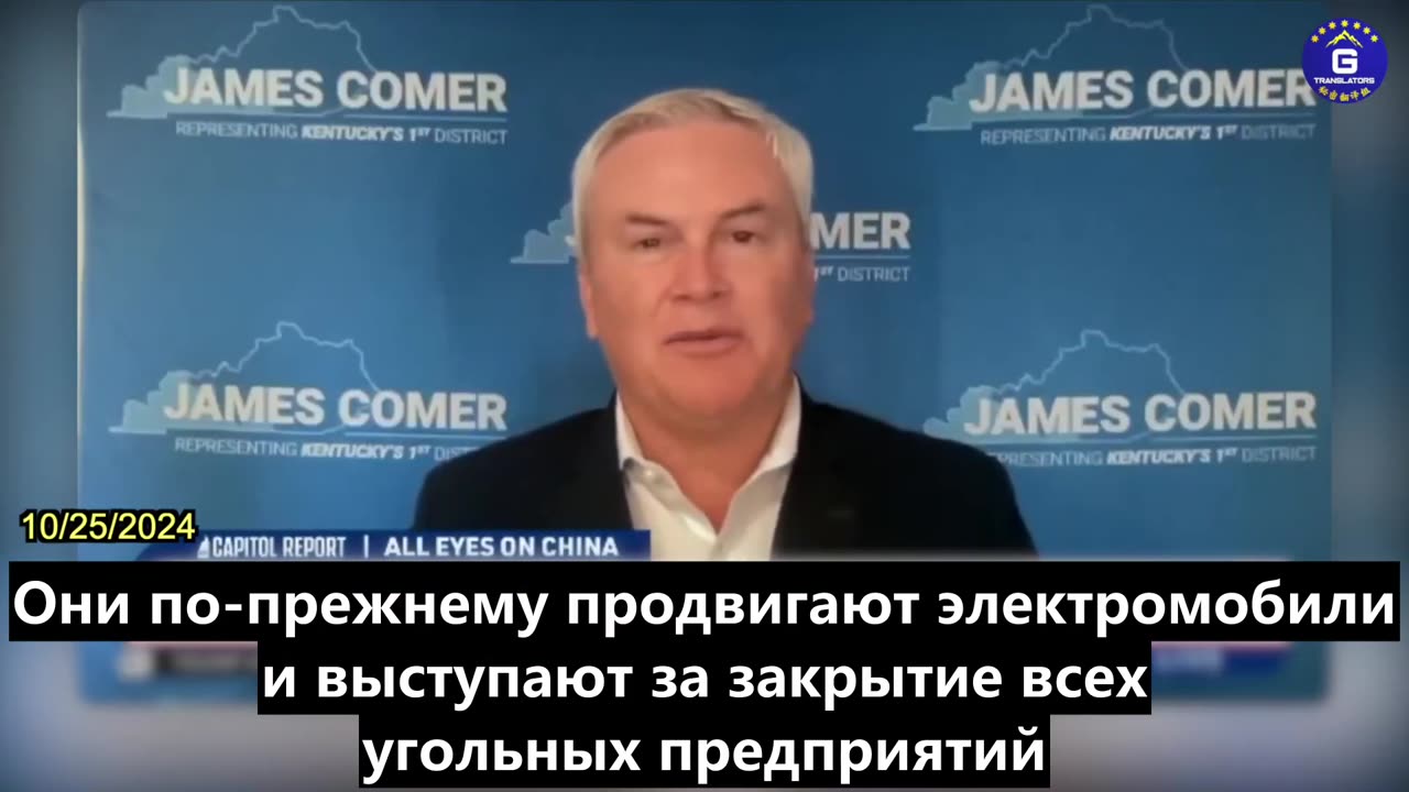 【RU】КПК рассматривает американский образ жизни как угрозу своему авторитарному режиму