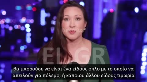 GREAT RESET: ΘΕΩΡΙΑ ΣΥΝΩΜΟΣΙΑΣ Η ΠΡΑΓΜΑΤΙΚΟΤΗΤΑ;