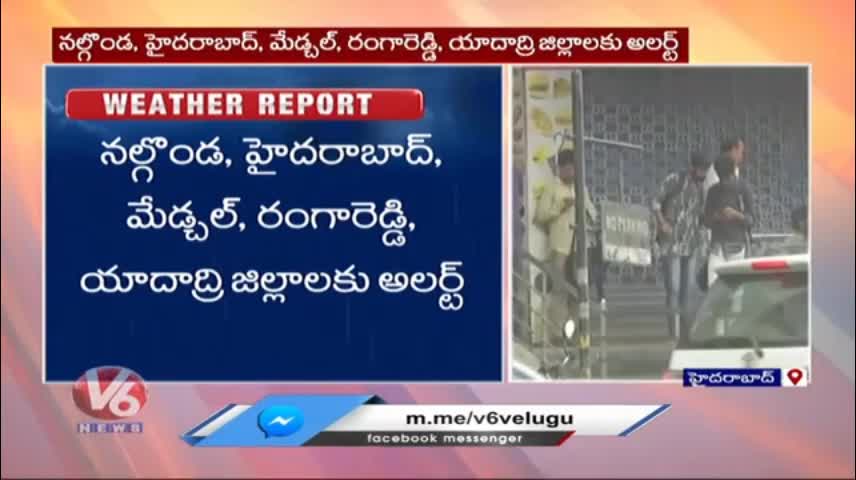Weather Updates - IMD Issues Rain Alert Across Telangana - V6 News