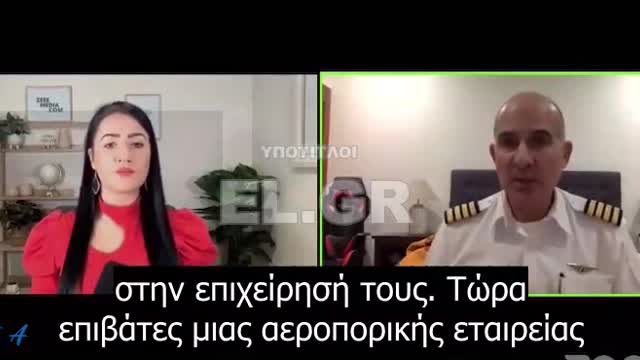 Aεροπορική εταιρεία είναι περιζήτητη από την ελίτ λόγω ανεμβολίαστων πληρωμάτων