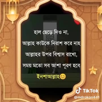 musa & Habib Tiktok (19)