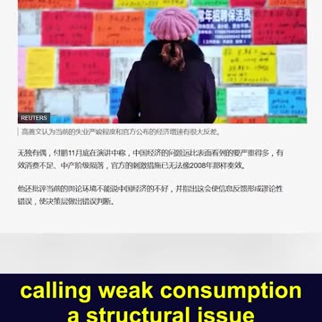 Economists Silenced for Pessimistic Views as CCP's Economy Faces Imminent Collapse