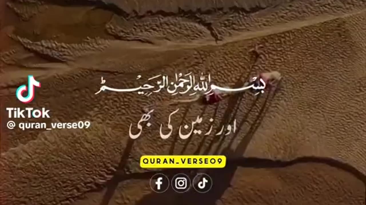 ALLAH TALK TO U