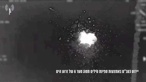 Earlier today, a drone launched from Lebanon was shot down by the Israeli