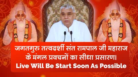 Satlok World Live Streaming Intro