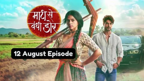 Maati Se Bandhi Dor 12th August 2024 Episode | Maati Se Bandhi Dor Today NEW PROMO