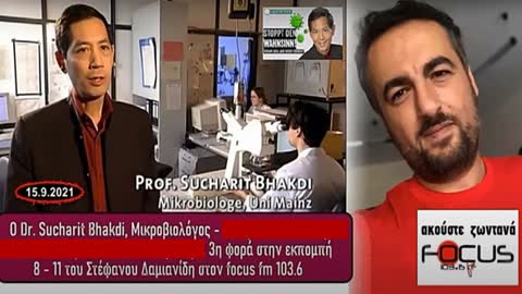 Ο Μικροβιολόγος Σουχαρίτ Μπάγκντι μιλά για την 3η δόση του εμβολίου