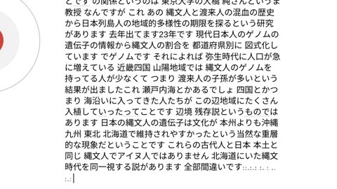 人類の原理24