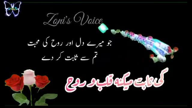 Ae mre sahir | Romantic poetry | by Ahl-e-dil