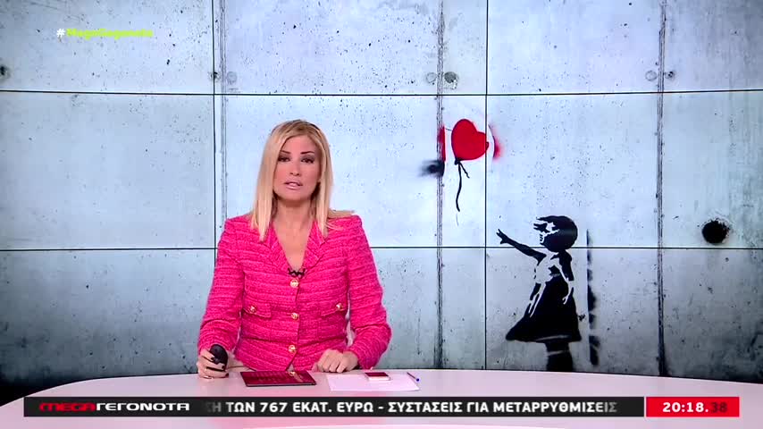 ΣΟΚΑΡΟΥΝ ΤΑ ΣΤΟΙΧΕΙΑ ΓΙΑ ΚΑΚΟΠΟΙΗΣΗ ΠΑΙΔΙΩΝ ΣΤΗΝ ΧΩΡΑ ΜΑΣ.