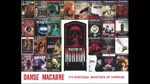 Danse Macabre (173 Izdanie) Masters Of Horor 26 02 2014@KANAL 103