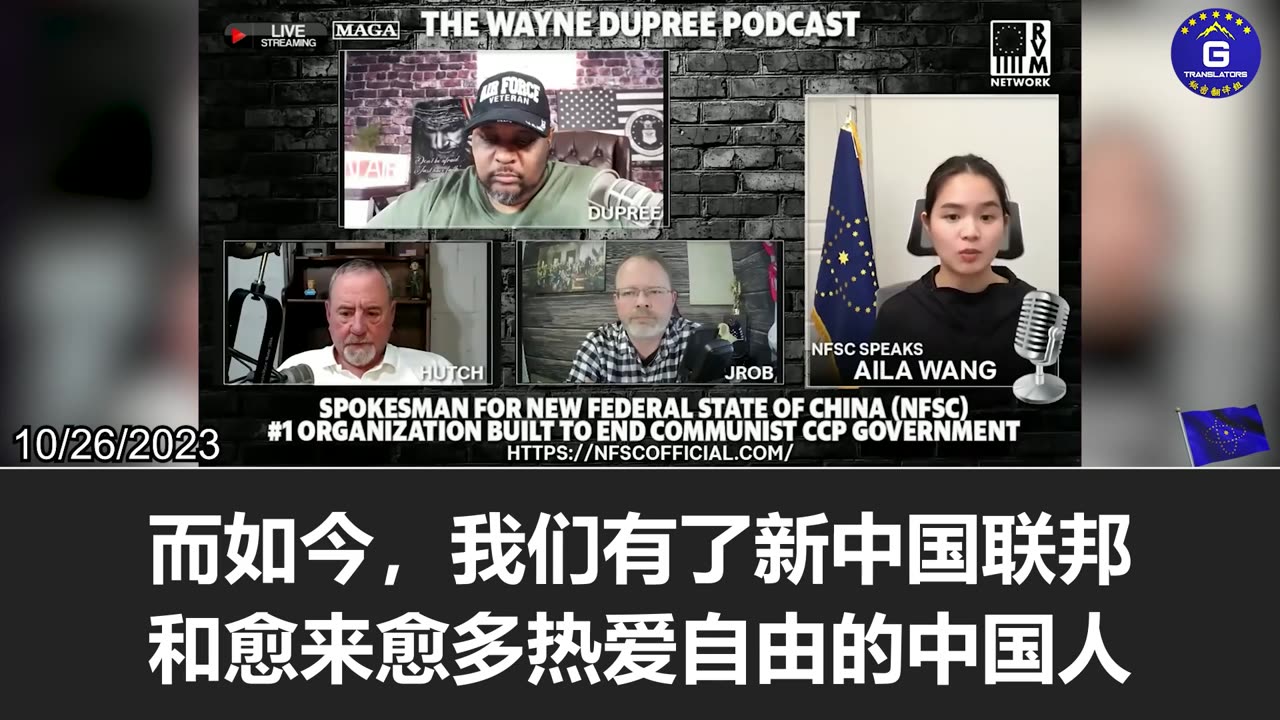 Even here in the U.S., people are still subject to rampant intimidation by the CCP’s overseas agents