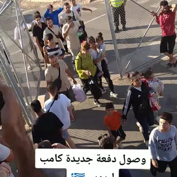 🚨BREAKING NEWS Just yesterday, 384 Middle Eastern migrants arrived in the