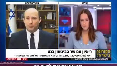 בנט בתקופת הונאת הקורונה מעודד בהתלהבות מעקב אחרי אנשים