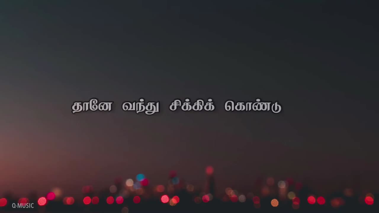Piravi endra thoondil mullil பிறவி என்ற தூண்டில் முள்ளில் YUVAN