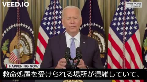 バイデン氏