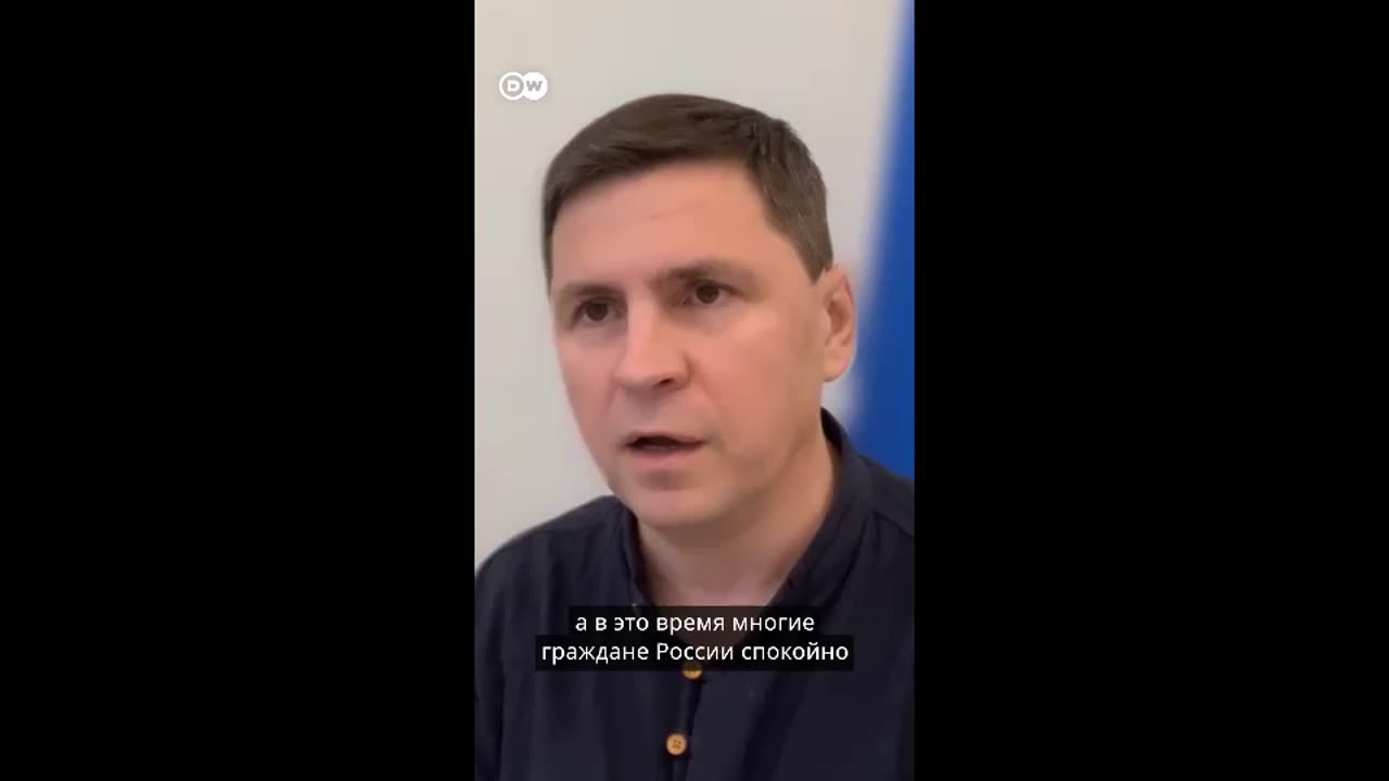 Подоляк - советник руководителя офиса Зеленского, оказал услугу Путину в разжигании военного психоза