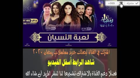 مسلسل اتنين في الصندوق الحلقة 6 السادسة