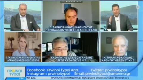 Χαμός με καθηγητή στον «αέρα»