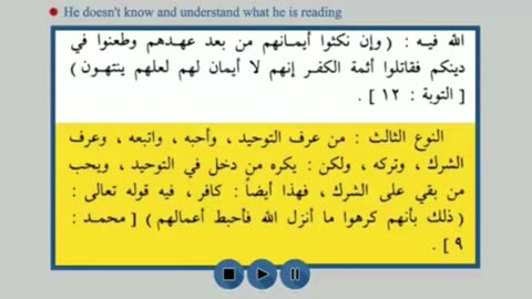 Ignorant Bro Hajji Mistranslates Muhammad ibn Abd al-Wahhab (rh)
