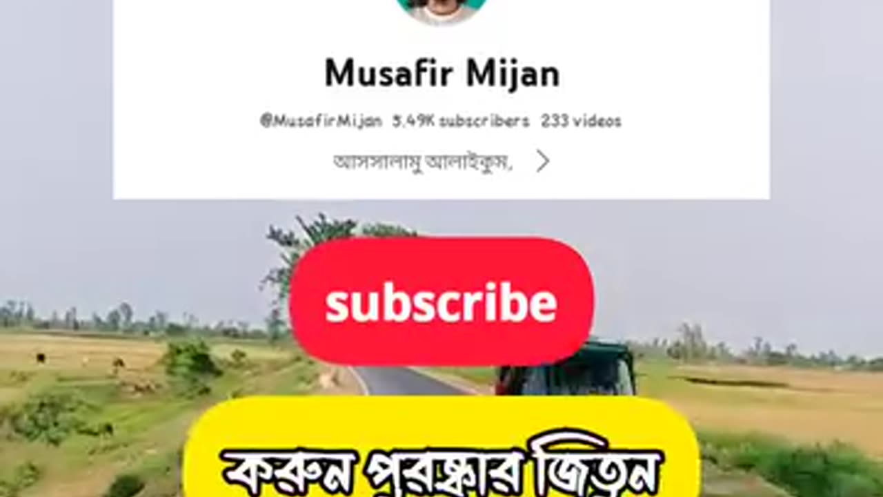 সাতদিন সুমুদ্রতে ভেলায়