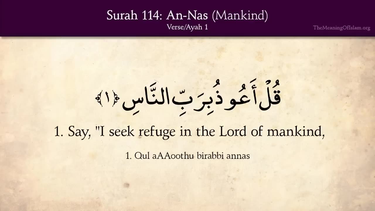 Quran: 114. Surah An-Nas (Mankind): Arabic and English translation HD