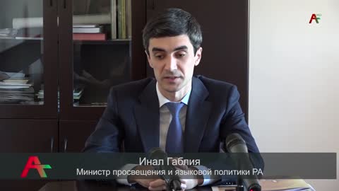 Абхазские школьники примут участие в телепередаче первого канала «Умники и умницы»