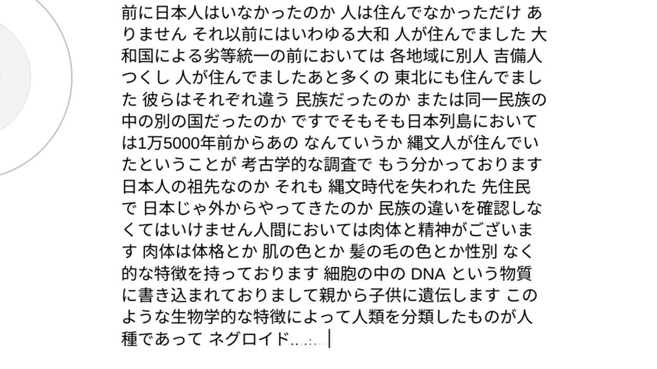 人間の原理21