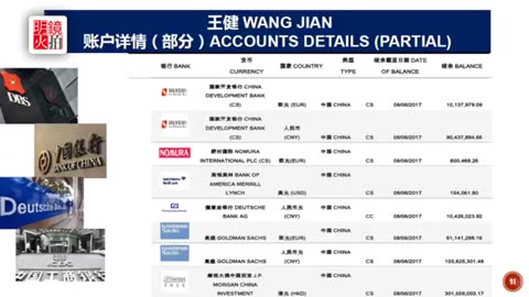 20170717 明镜专访第4期