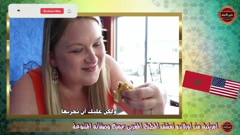 American woman loves Moroccan food