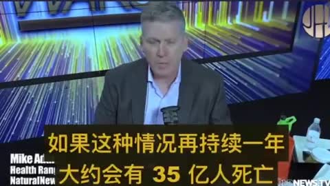 疫苗是一種加速軟殺武器， 根據我們現在對心肌炎死亡率的了解，大約三分之一的接種者將在未來十年內死亡