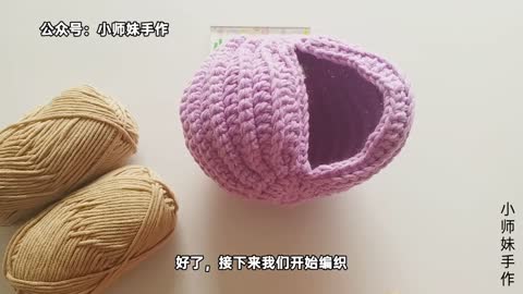 Crochet shape of a shell