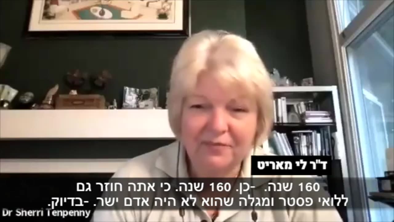 דר לארי פלאבסקי כשלמדתי וירולוגיה גיליתי שאיש מעולם לא הוכיח מדעית שקיימים וירוסים