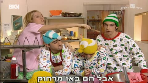 הפיג'מות עונה 2 פרק 19 פיג'מת הזהב