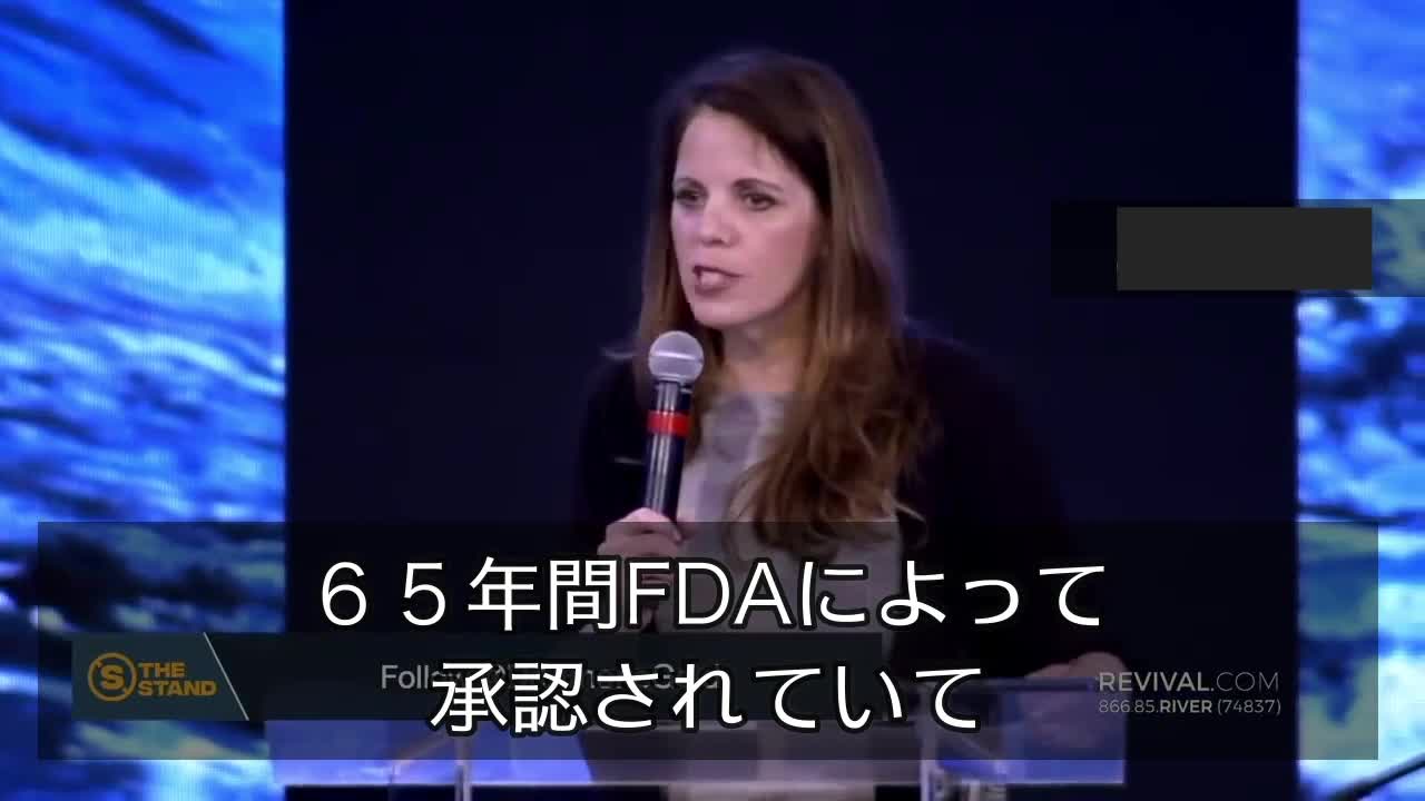 【6】Drシモーンゴールド/医療業界の実態について
