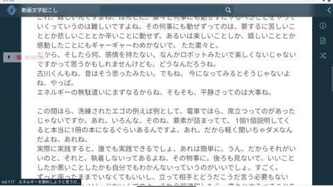 御賽銭117