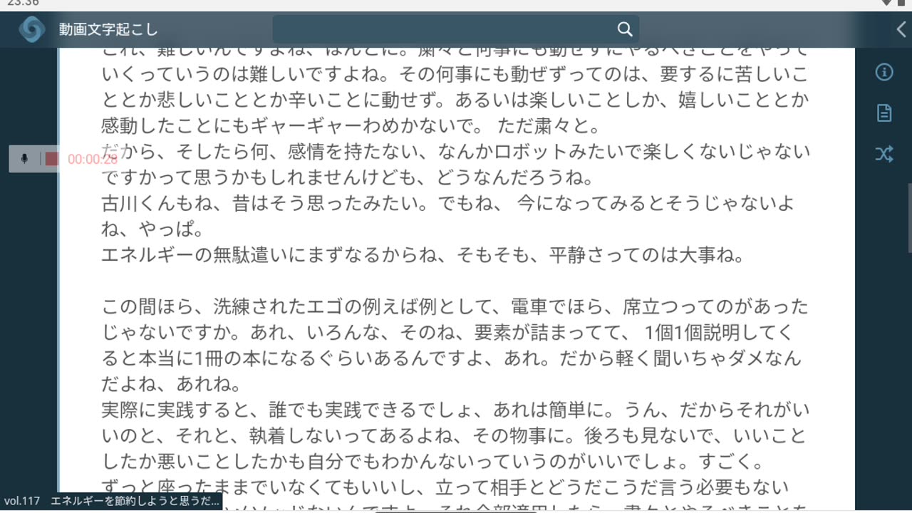 御賽銭117