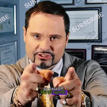 Business hand gestures! Is wale ka matlab hai "Mai moves bnata hun"