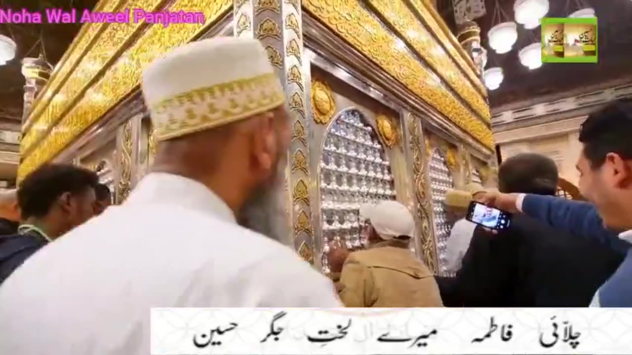 Maare Gae Hussain Be Sar Hue Hussain S340