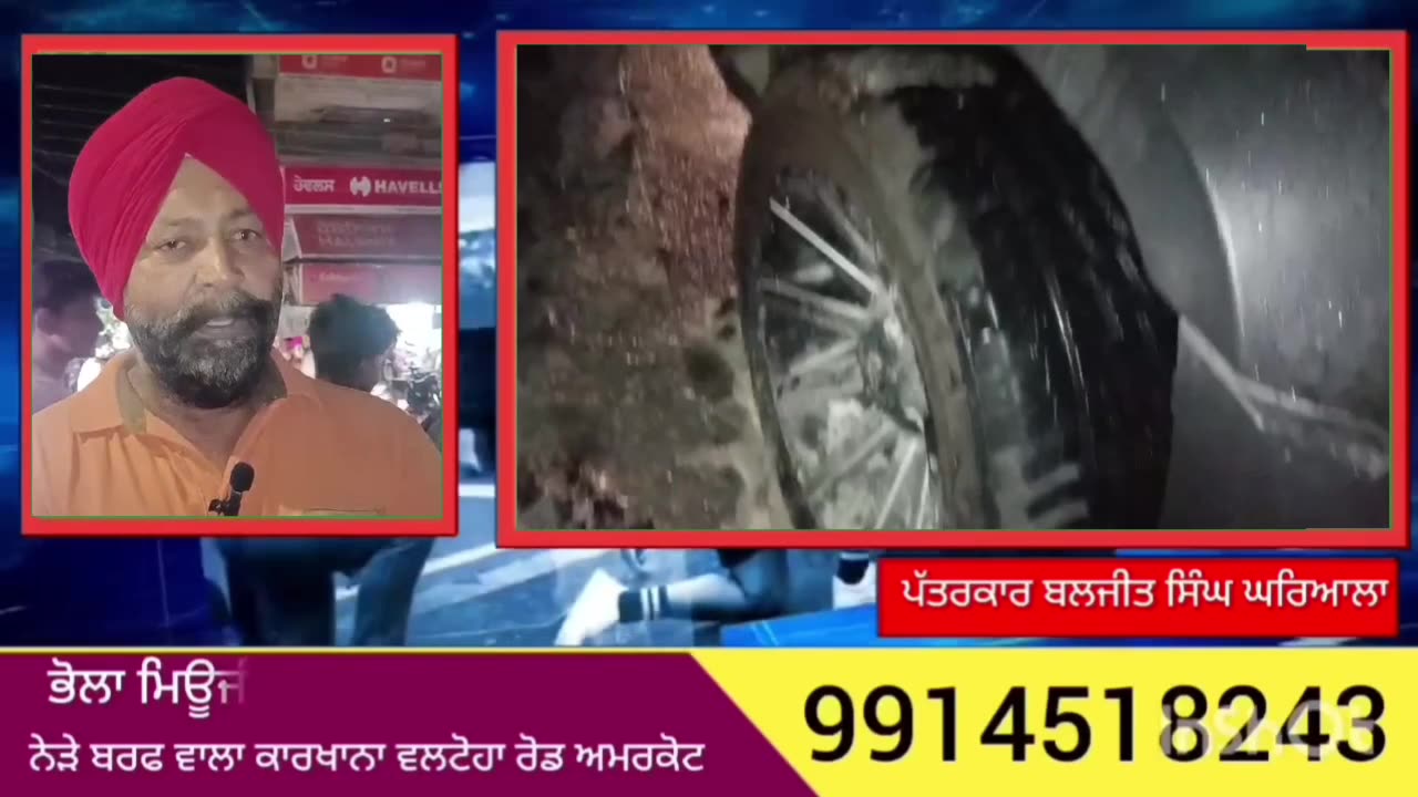 ਤਰਨਤਾਰਨ ਬੋੜੀ ਚੌਂਕ ਦੇ ਨਜ਼ਦੀਕ ਤੁਰੀ ਜਾ ਰਹੀ ਥਾਰ ਗੱਡੀ ਨੂੰ ਅੱਗ ਲੱਗ ਗਈ ਗੱਡੀ ਚਾਲਕ ਨੇ ਮਸਾ ਬਚਾਈ ਆਪਣੀ ਜਾਨ
