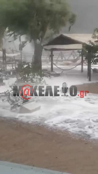 ΔΕΙΤΕ ΒΙΝΤΕΟ ΑΠΟ ΤΙΣ ΠΕΡΙΟΧΕΣ ΠΟΥ «ΧΤΥΠΑΕΙ» Ο ΚΥΚΛΩΝΑΣ