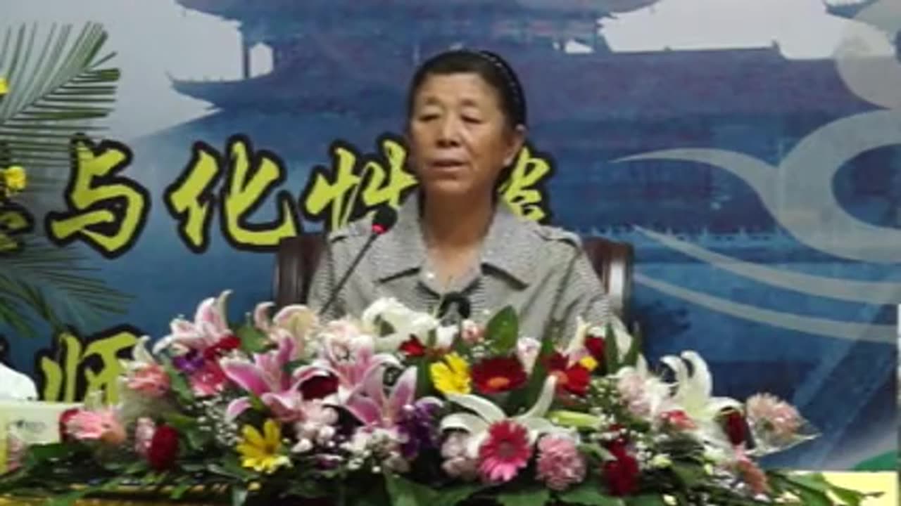 22.孫景華《化性談》講於山西老爺山金禪寺 11集 2013.07上旬