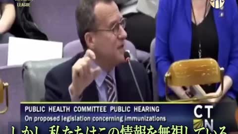 (日本語字幕) Dr. Lawrence Speaks at Public Hearing about the Danger of Covid-19 Vaccines