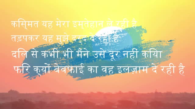 Heart Touching Shayari in Hindi 💖 Heart Touching Shayari for Love