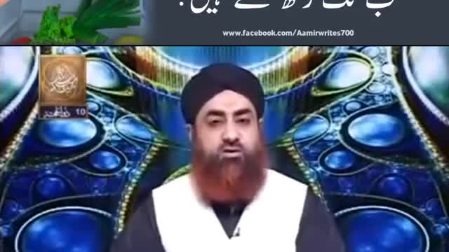 Qurbani na gohshat kab tak rakh saktay ha in.