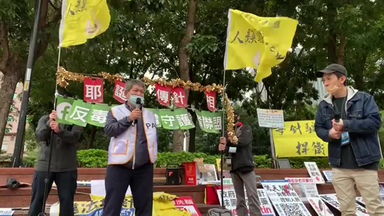 2021-12-18 聖誕傳針相-現場直播