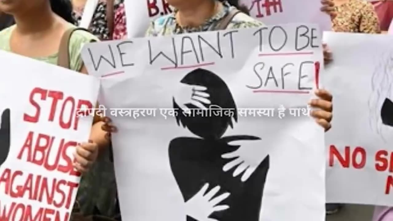 Aaj ka yug
