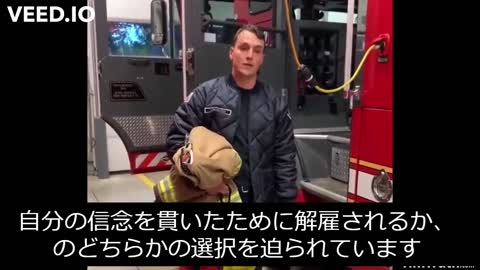 オーストラリアの消防士からのメッセージ